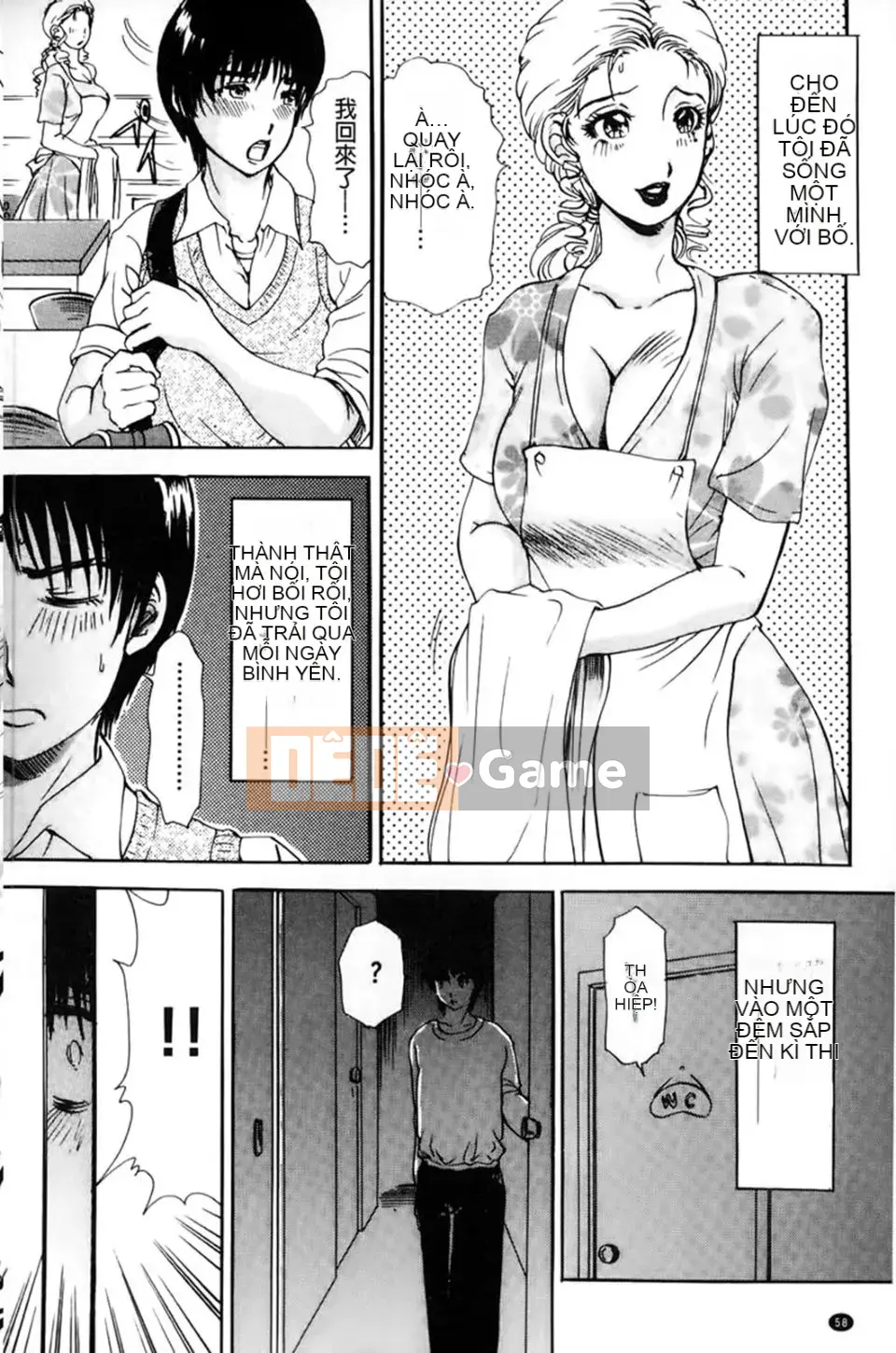 [The Amanoja9] Hạ nó xuống