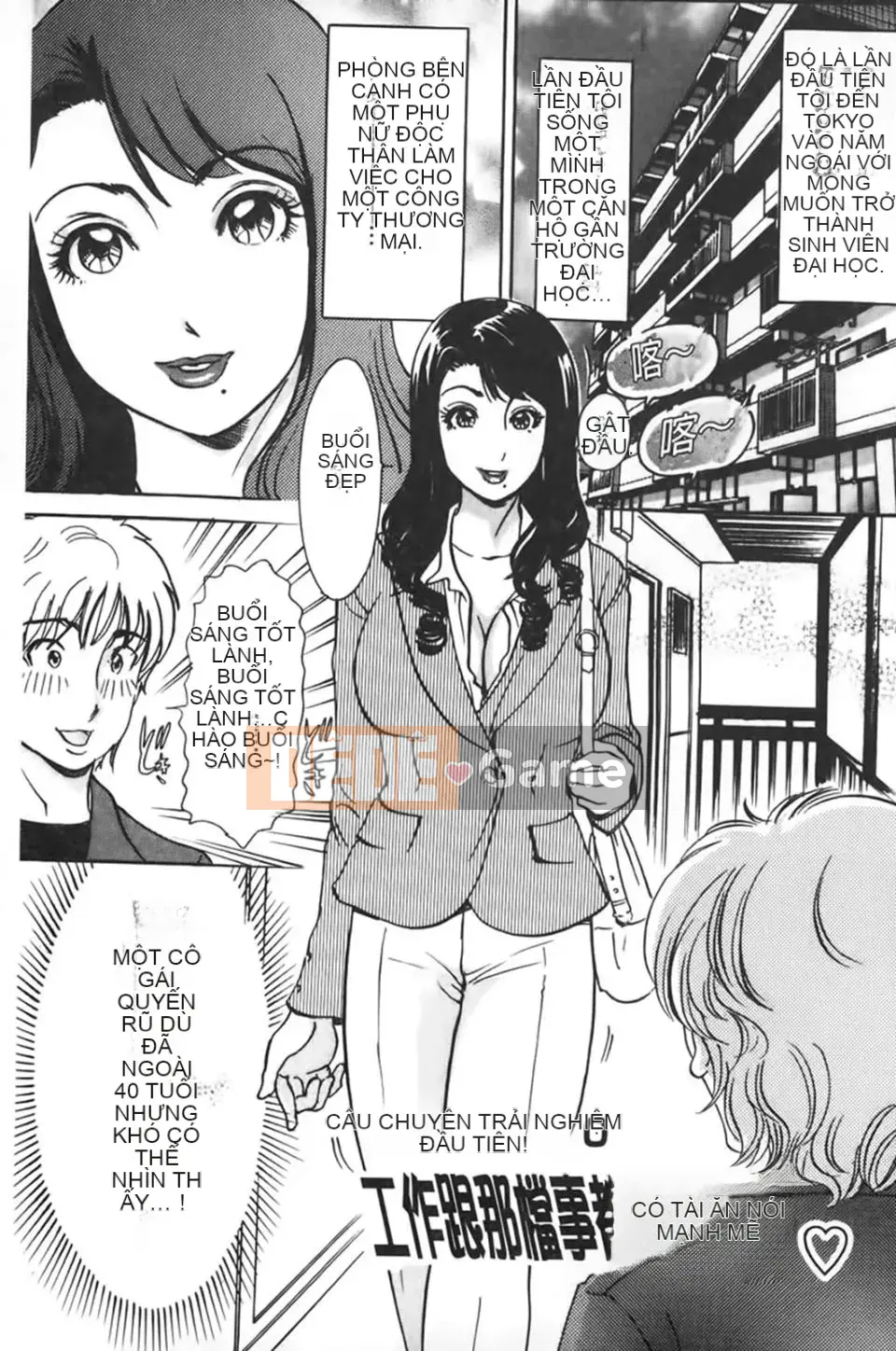 [The Amanoja9] Hạ nó xuống