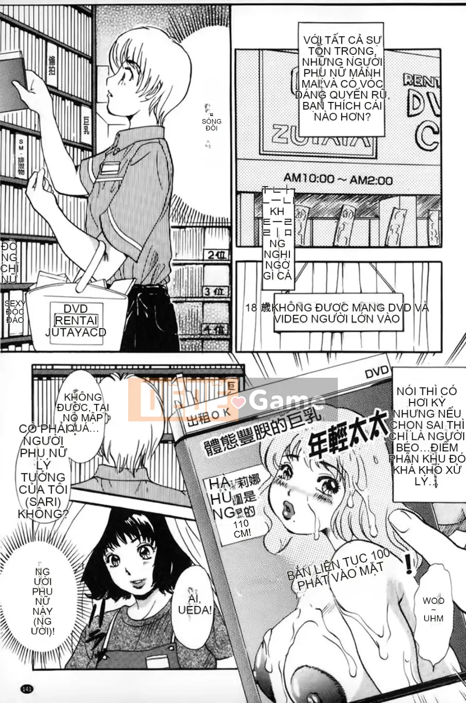 [The Amanoja9] Hạ nó xuống