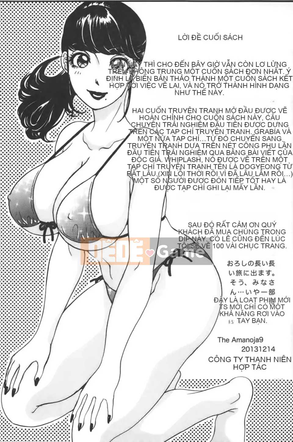 [The Amanoja9] Hạ nó xuống