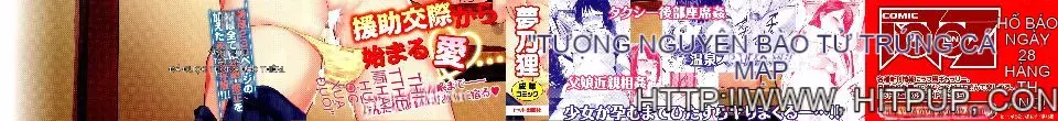 [Yumeno Tanuki] jc-t Những cô gái được thụ thai