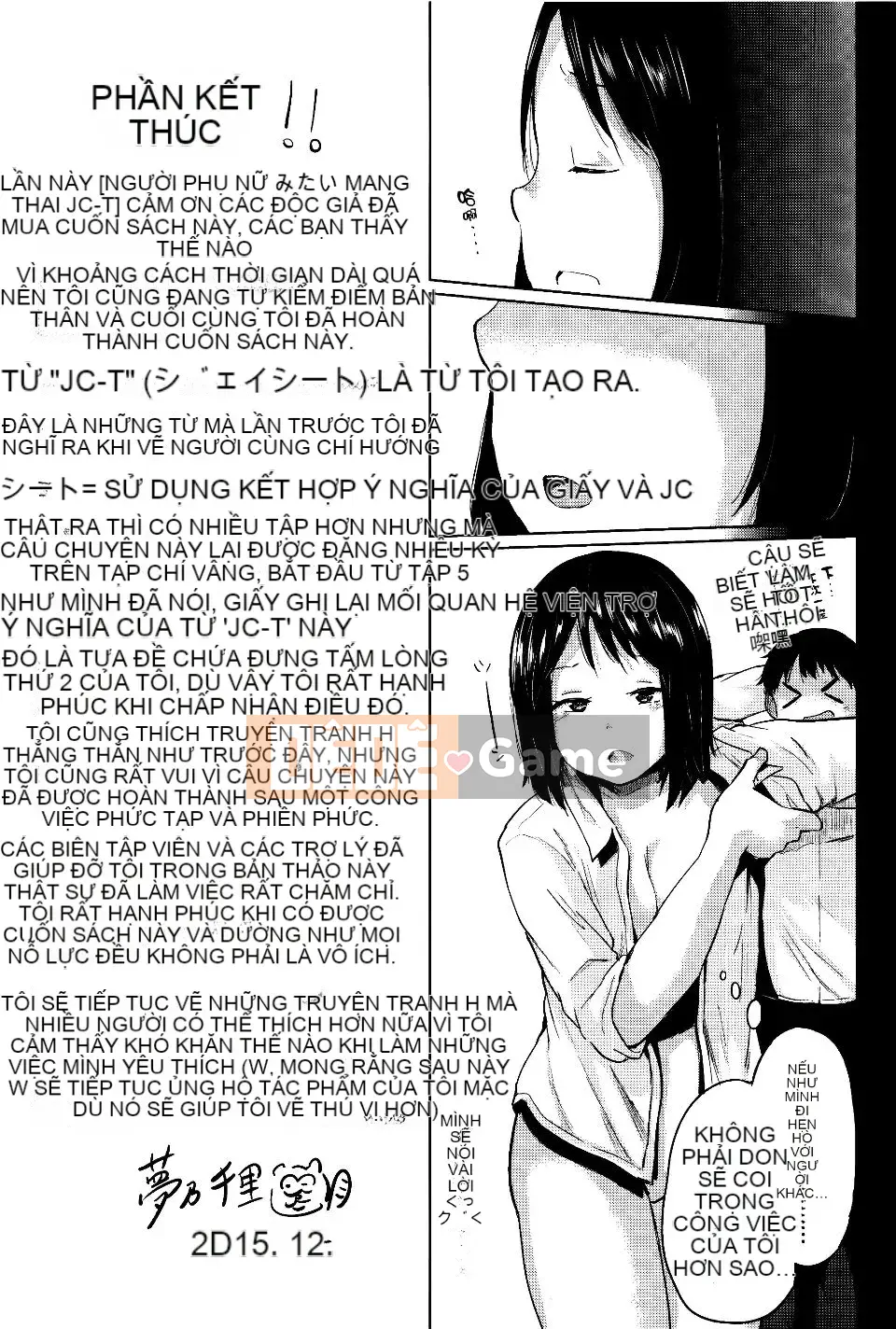 [Yumeno Tanuki] jc-t Những cô gái được thụ thai