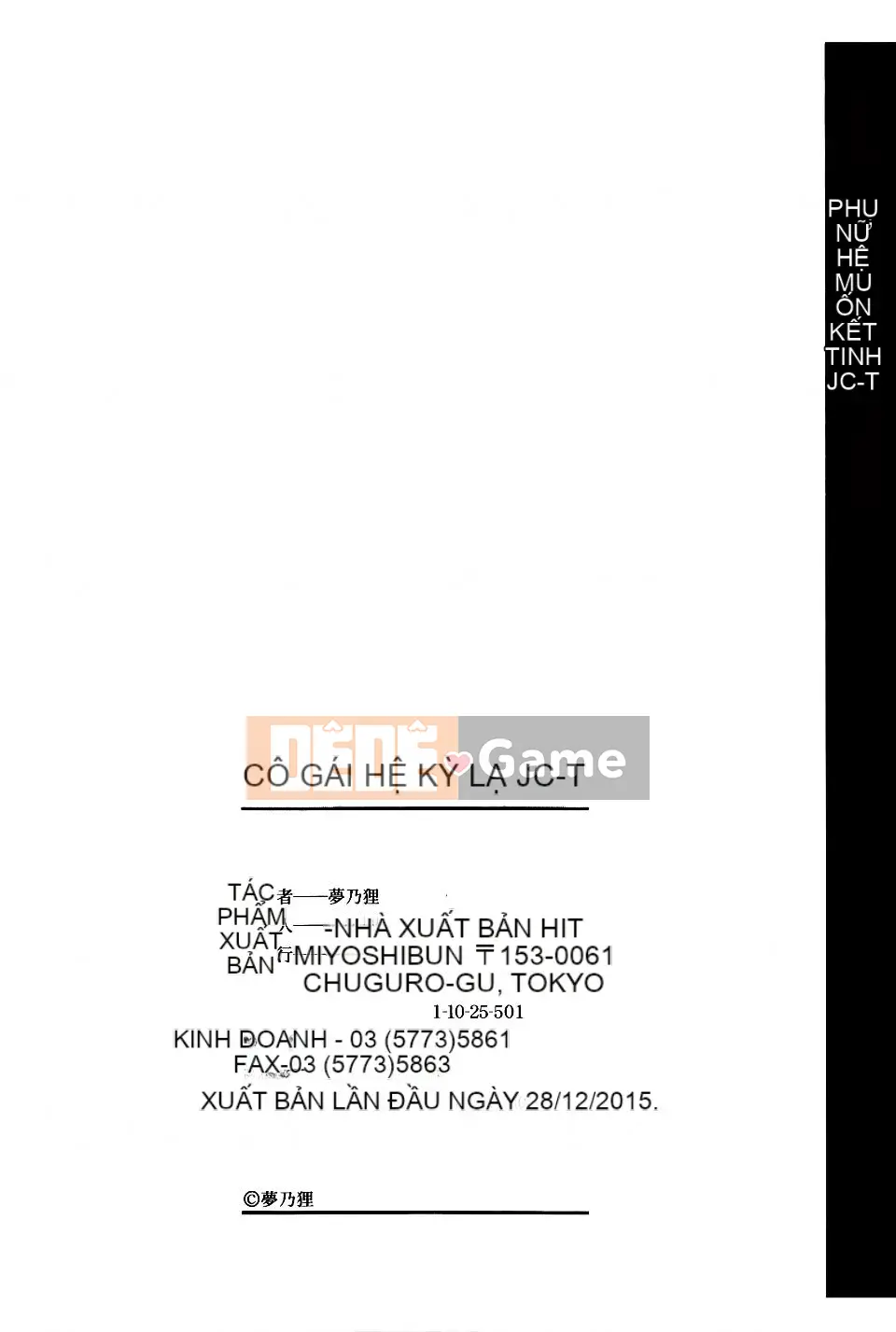 [Yumeno Tanuki] jc-t Những cô gái được thụ thai