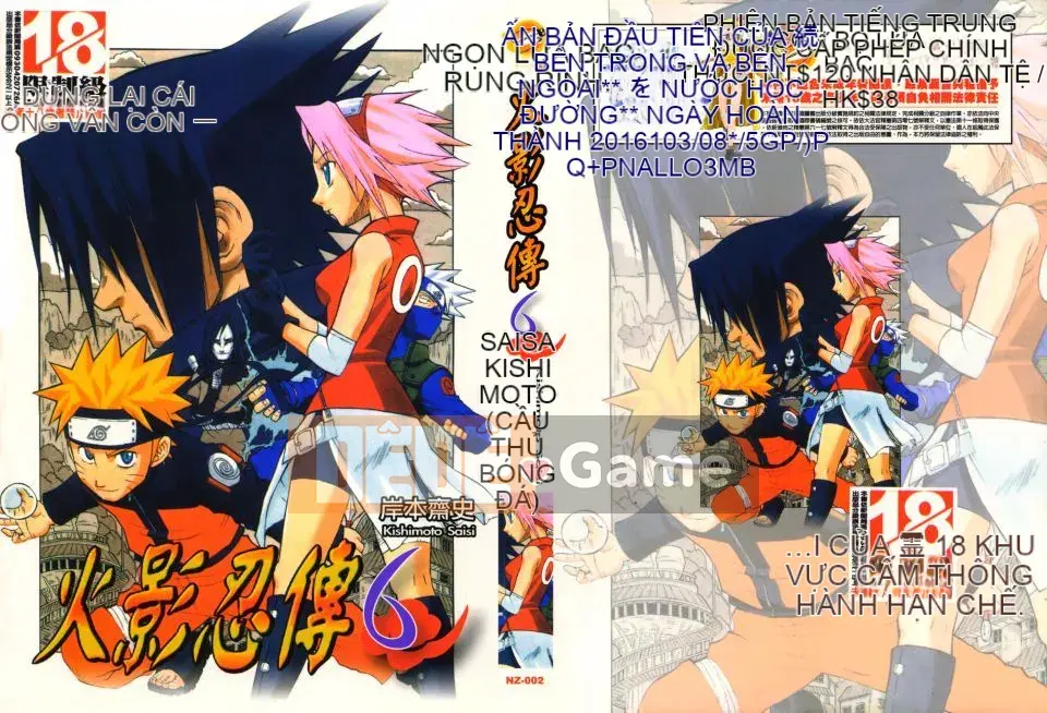[Saishi Kishimoto] Hokage Ninden (Naruto) 6