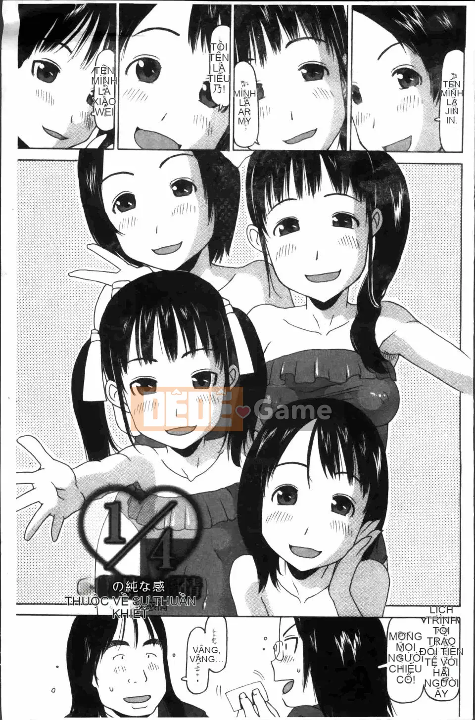 [EB110SS] Công Thức Shoujo