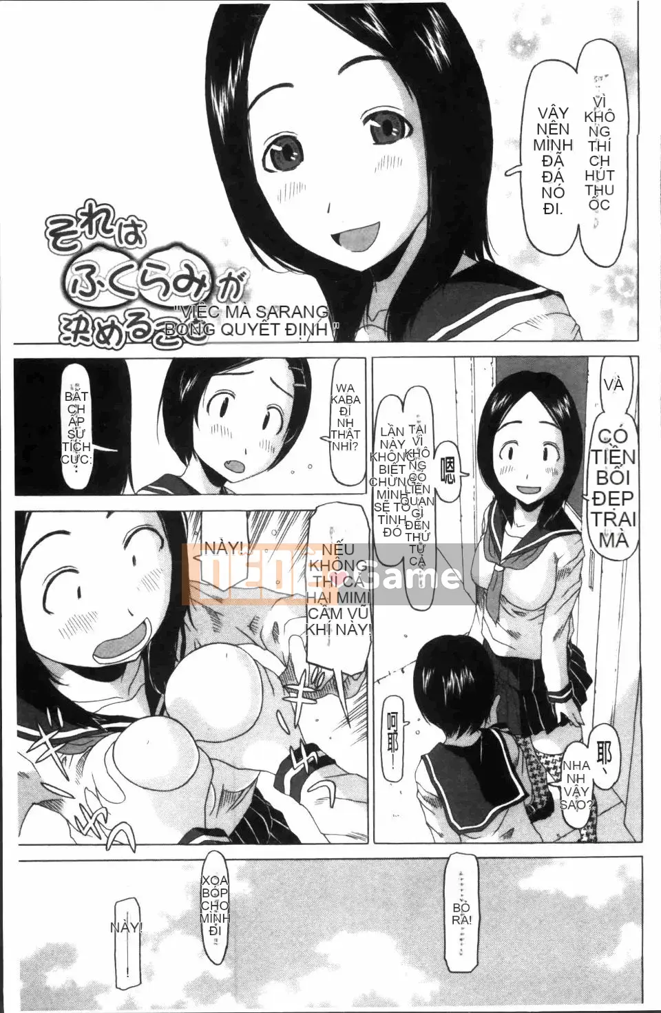 [EB110SS] Công Thức Shoujo