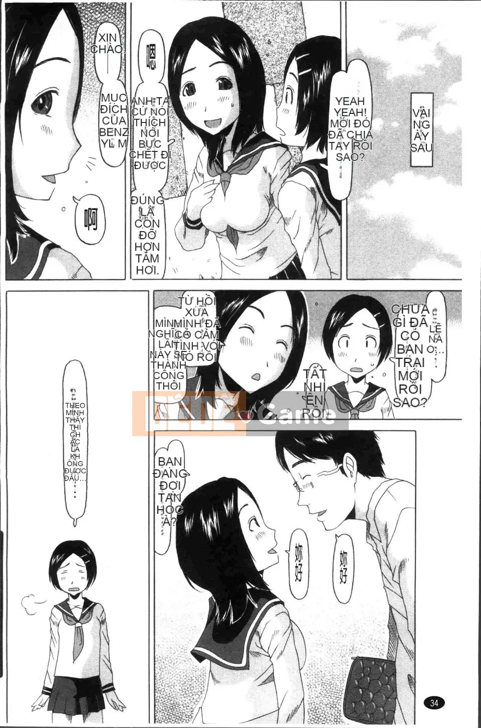 [EB110SS] Công Thức Shoujo