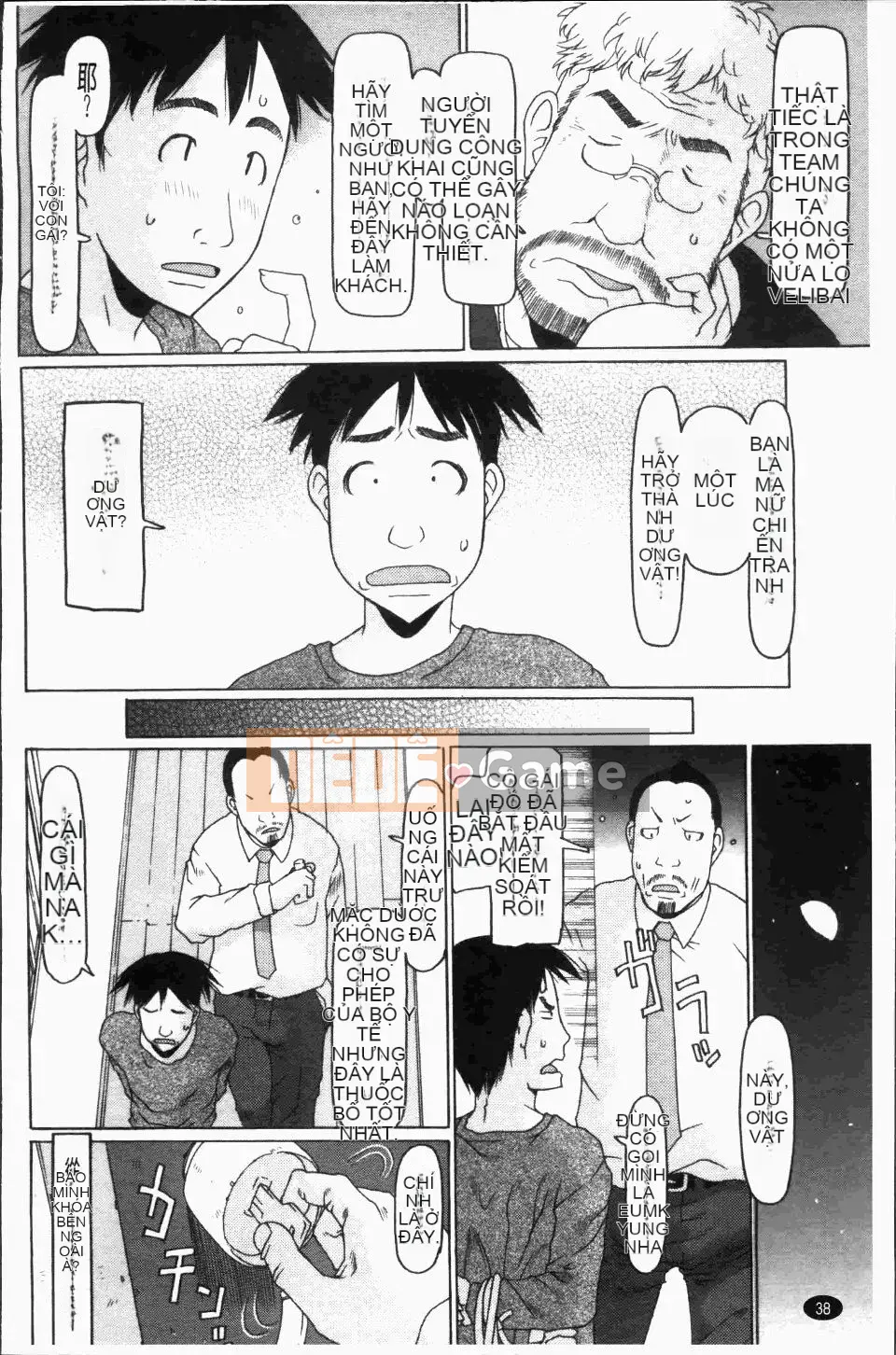 [EB110SS] Công Thức Shoujo