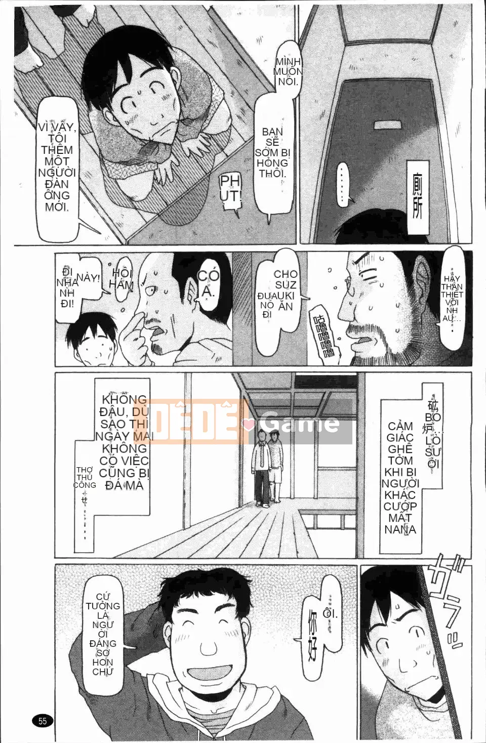 [EB110SS] Công Thức Shoujo