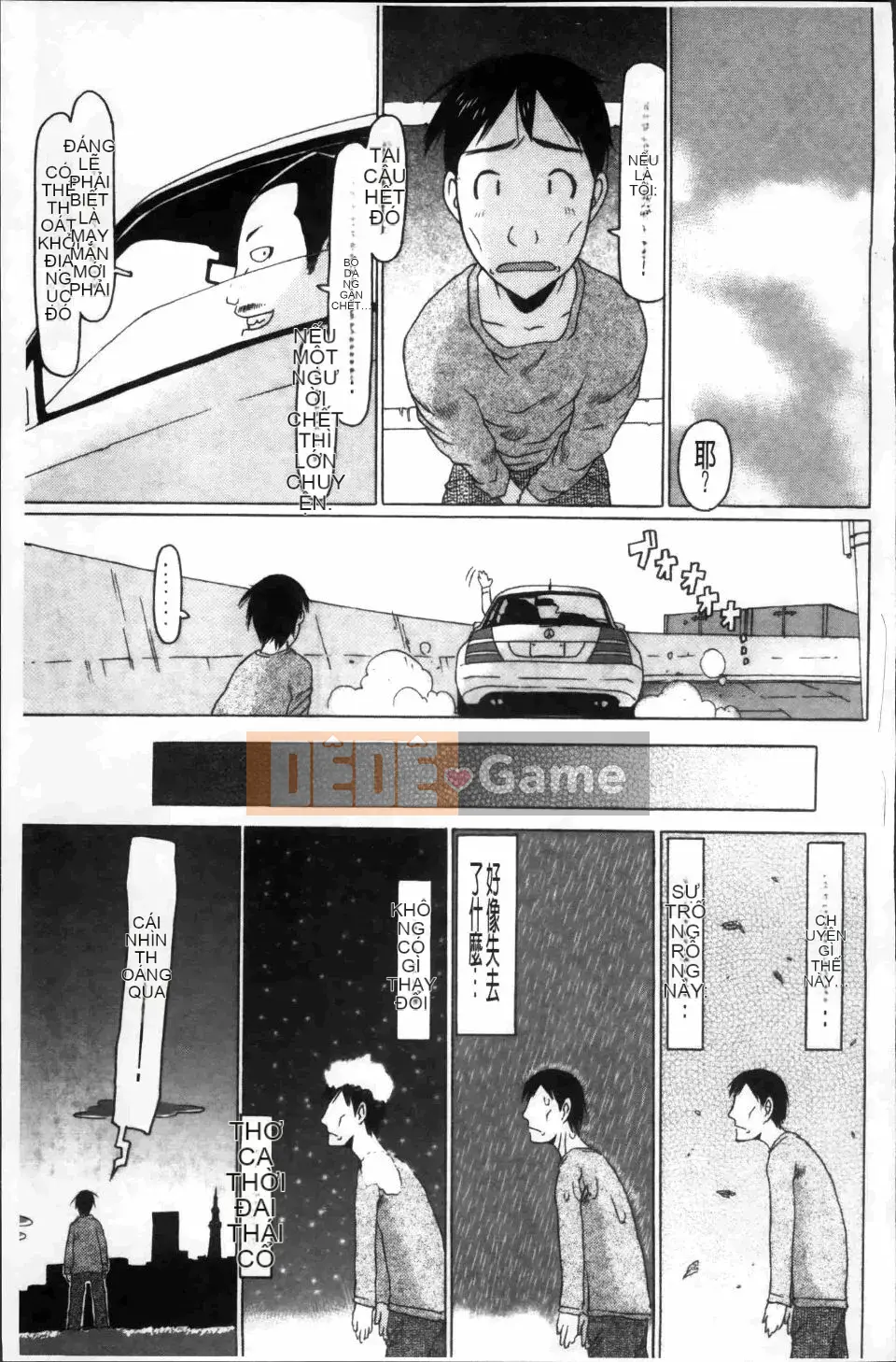 [EB110SS] Công Thức Shoujo