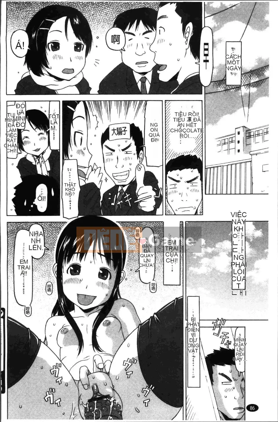 [EB110SS] Công Thức Shoujo