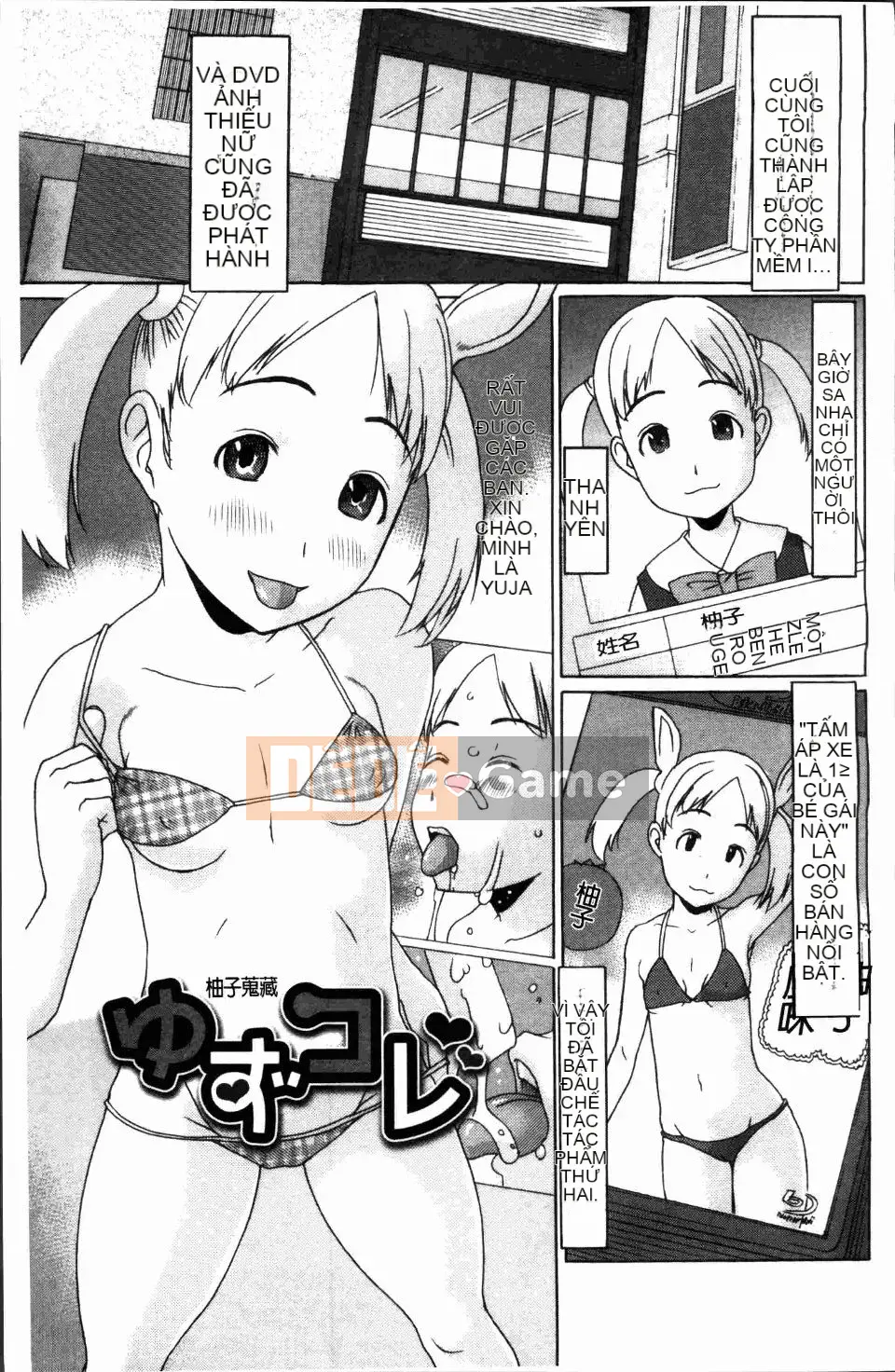 [EB110SS] Công Thức Shoujo