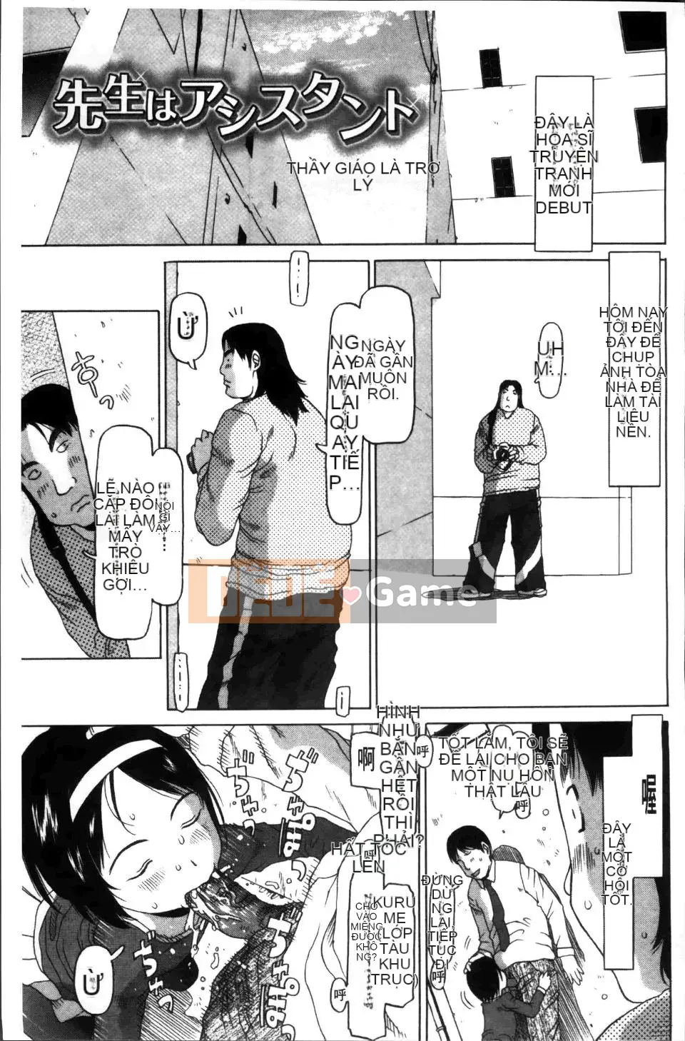 [EB110SS] Công Thức Shoujo