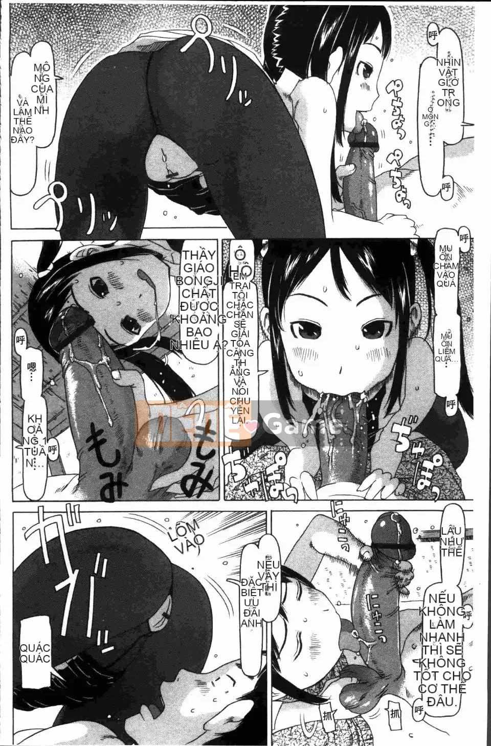 [EB110SS] Công Thức Shoujo