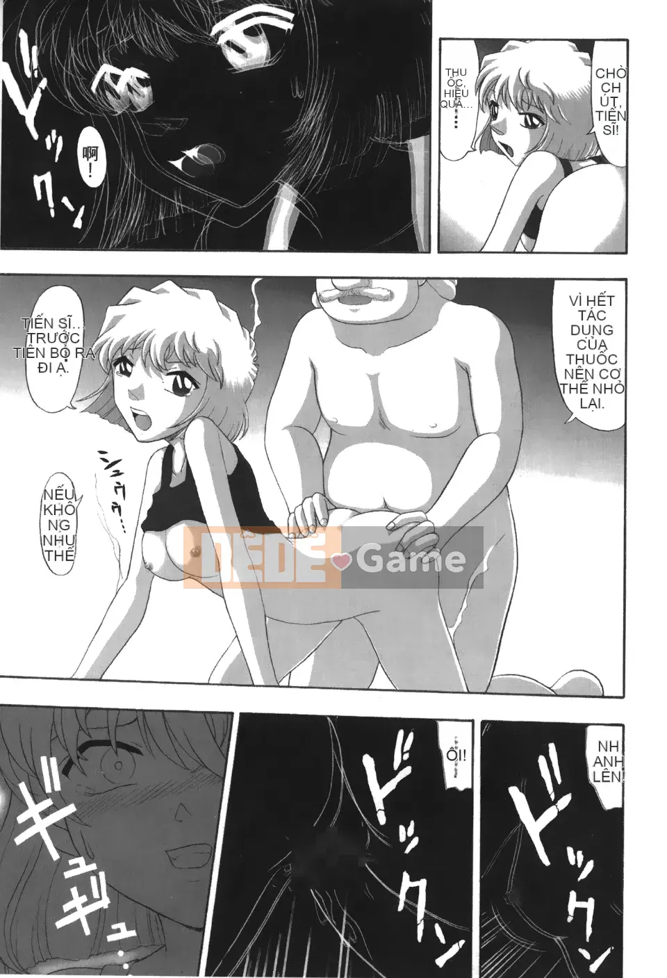 [Oya Nako] Thám Tử Lừng Danh Người Lớn 13