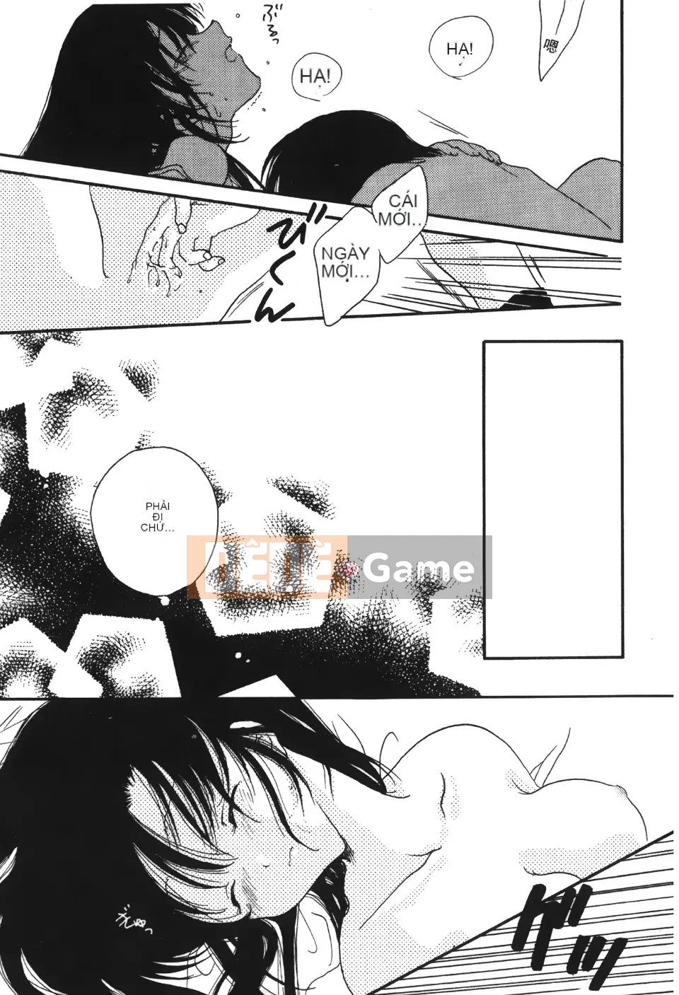 [Oya Nako] Thám Tử Lừng Danh Người Lớn 13