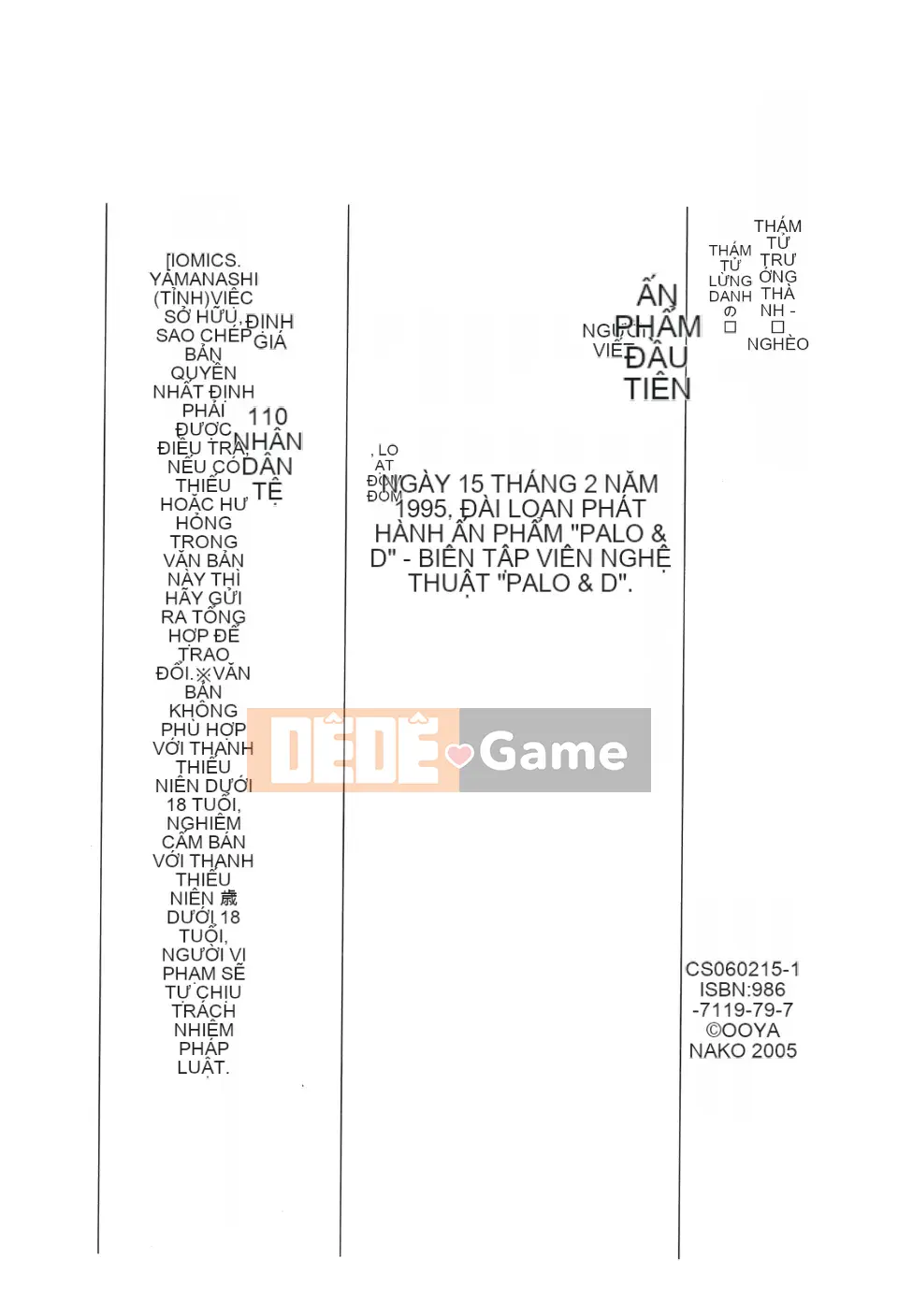 [Oya Nako] Thám Tử Lừng Danh Người Lớn 13