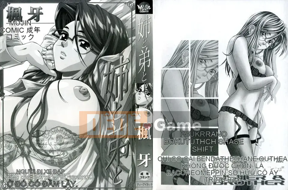 (Seinen Comic) [Kaede Fang] Em gái và anh trai