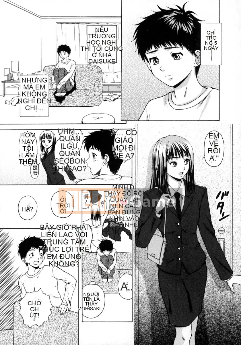 (Seinen Comic) [Kaede Fang] Em gái và anh trai