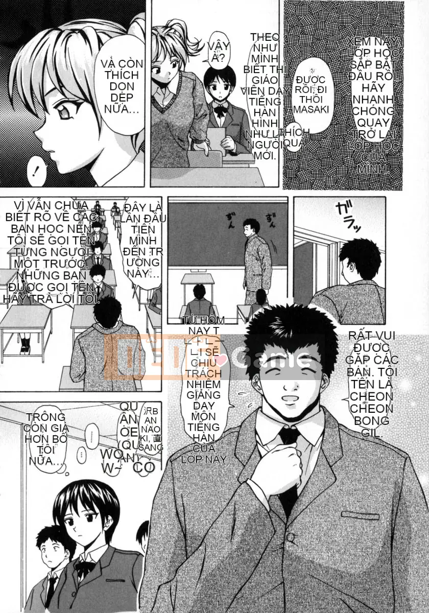 (Seinen Comic) [Kaede Fang] Em gái và anh trai