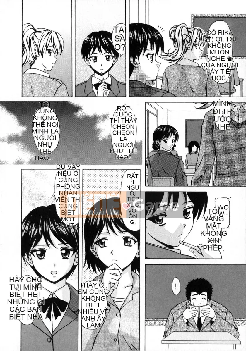 (Seinen Comic) [Kaede Fang] Em gái và anh trai
