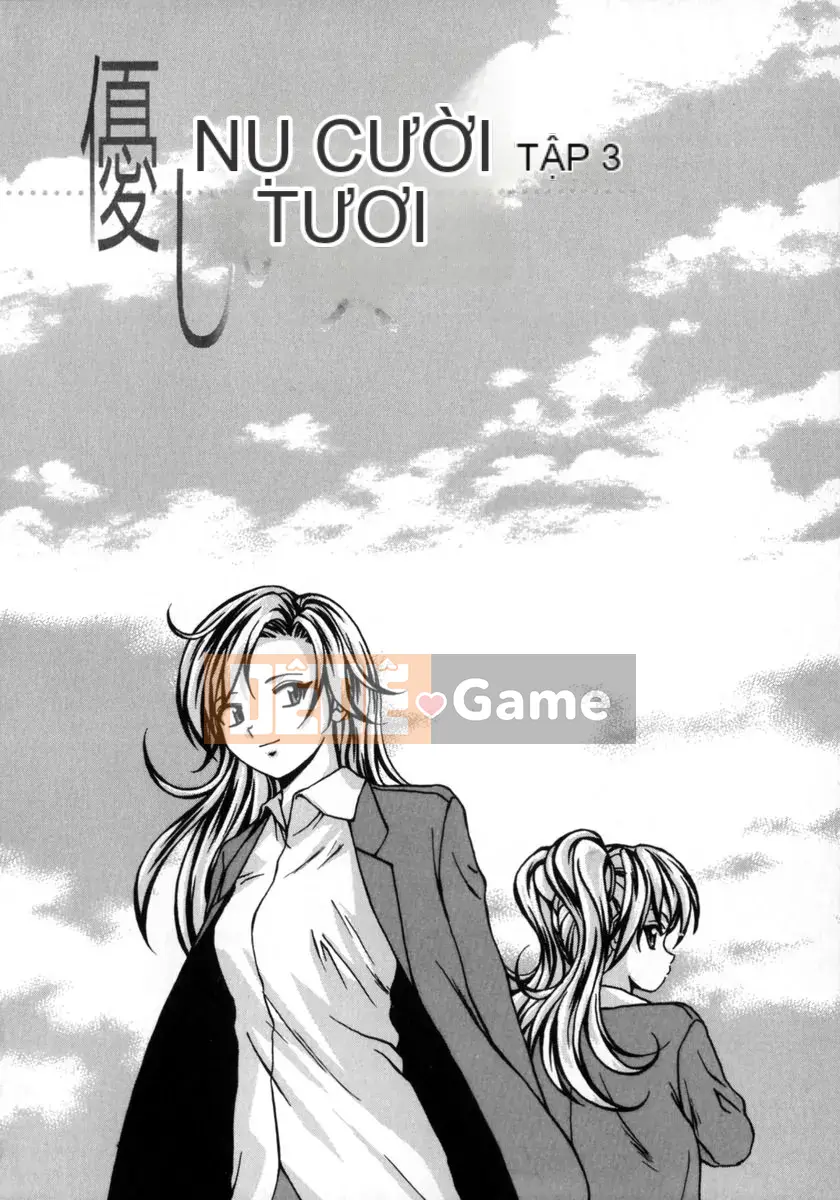 (Seinen Comic) [Kaede Fang] Em gái và anh trai