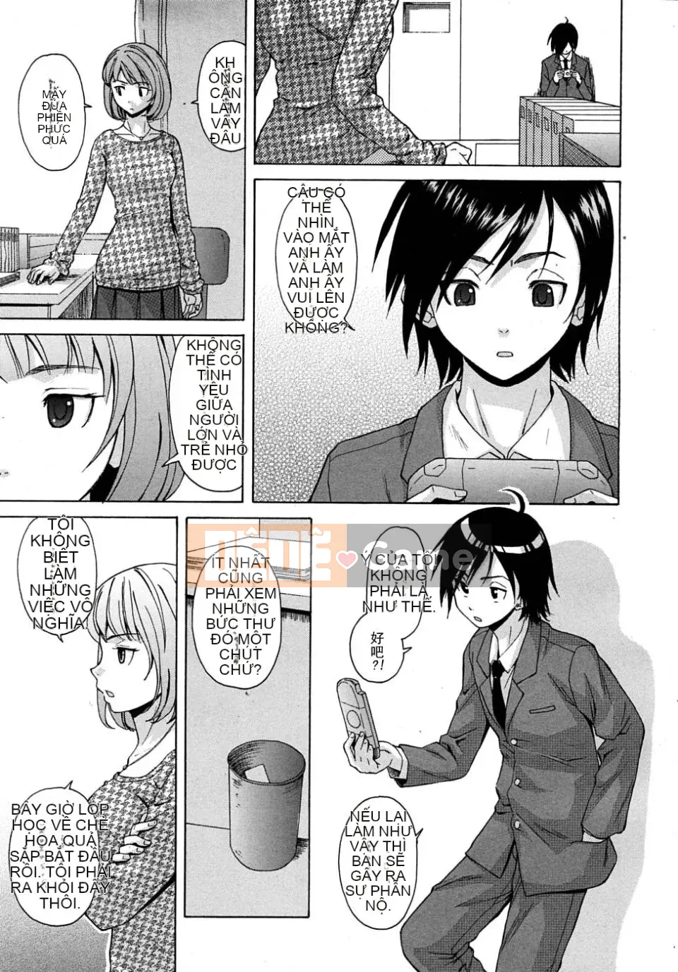 (Truyện tranh người lớn)[Fu Fang] Xin hãy nhìn vào giáo viên (Tạp chí linh tinh)[SENSE Hanhua Platoon]