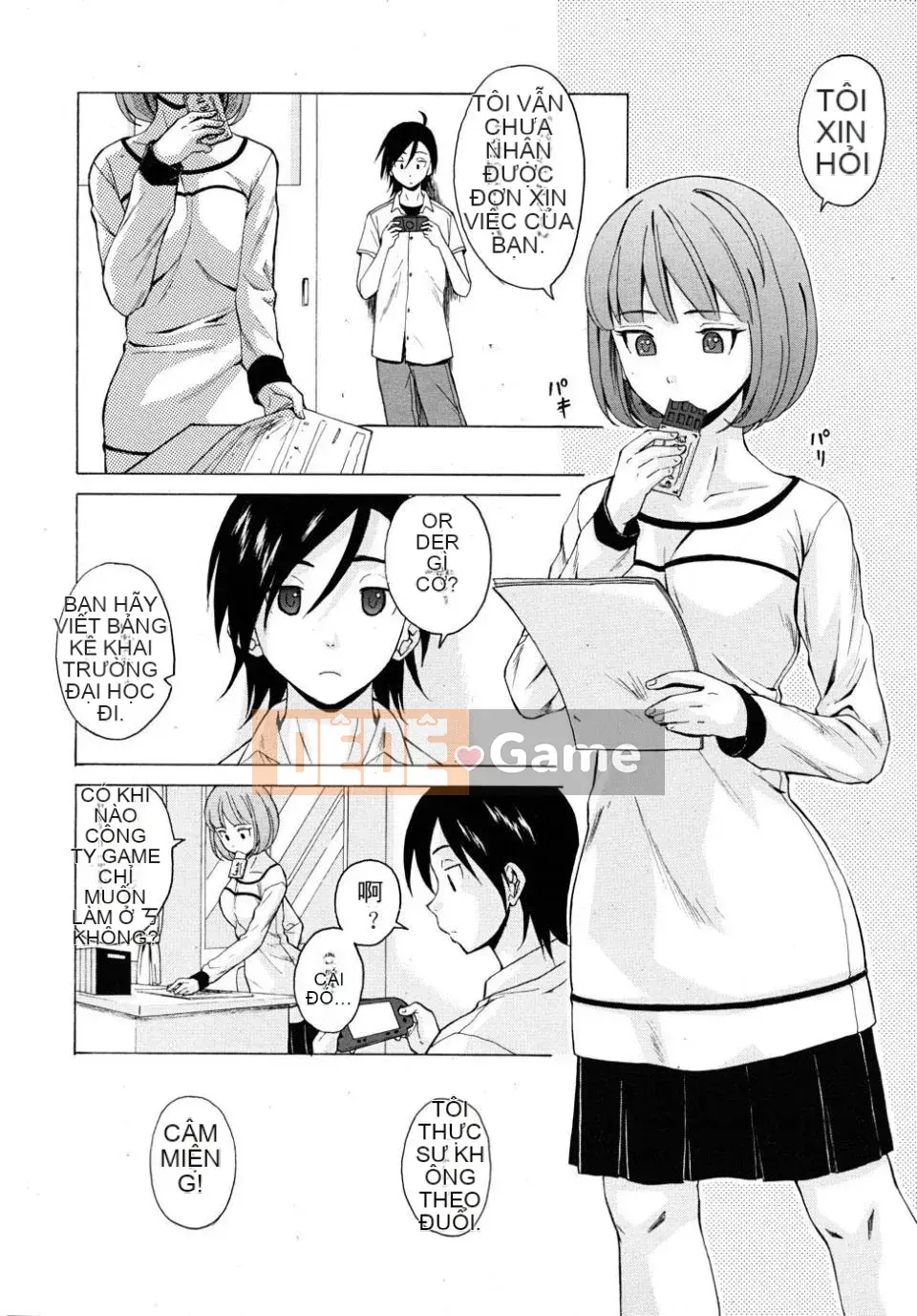 (Truyện tranh người lớn)[Fu Fang] Xin hãy nhìn vào giáo viên (Tạp chí linh tinh)[SENSE Hanhua Platoon]