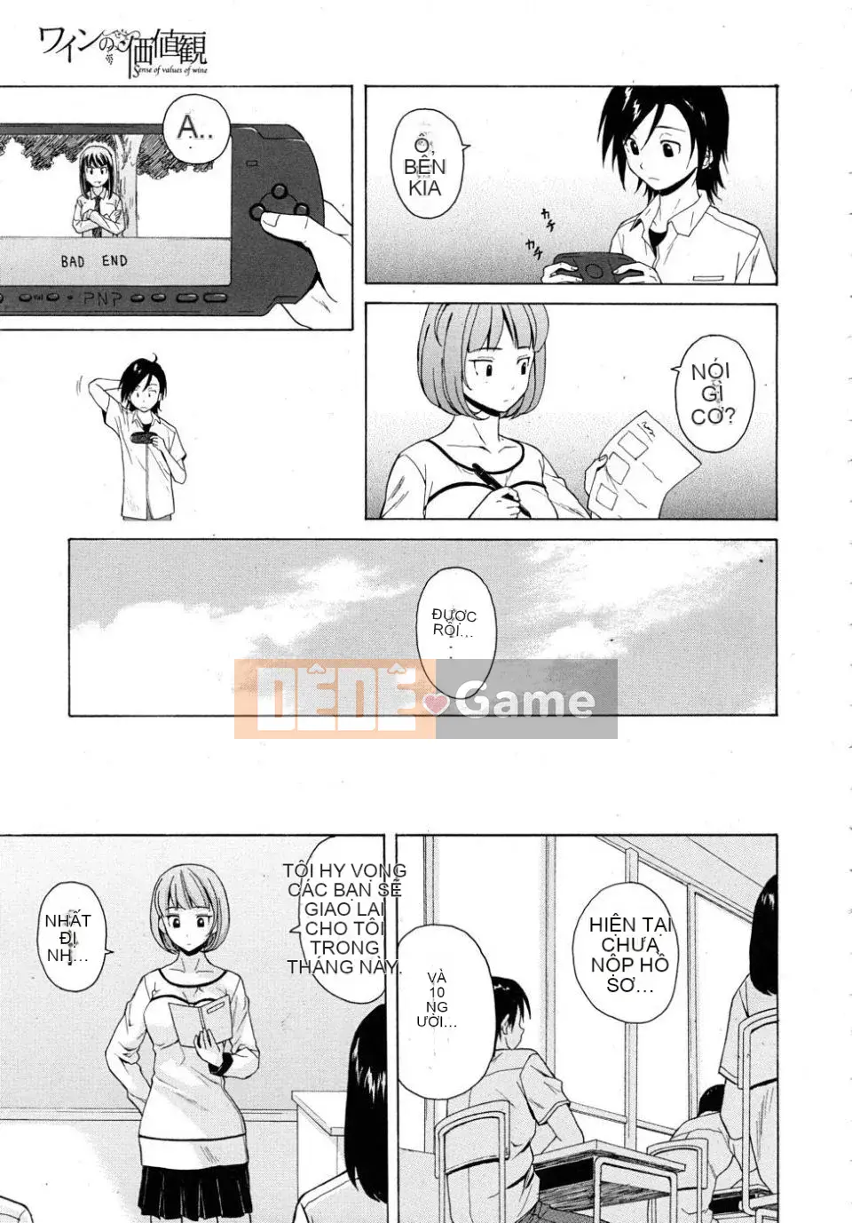 (Truyện tranh người lớn)[Fu Fang] Xin hãy nhìn vào giáo viên (Tạp chí linh tinh)[SENSE Hanhua Platoon]