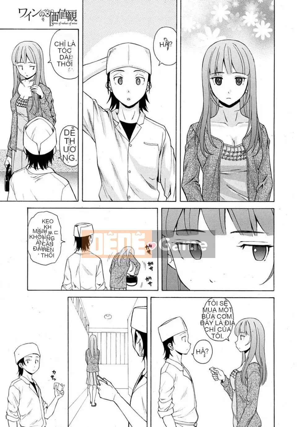 (Truyện tranh người lớn)[Fu Fang] Xin hãy nhìn vào giáo viên (Tạp chí linh tinh)[SENSE Hanhua Platoon]