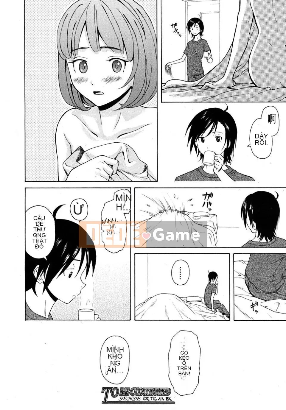 (Truyện tranh người lớn)[Fu Fang] Xin hãy nhìn vào giáo viên (Tạp chí linh tinh)[SENSE Hanhua Platoon]