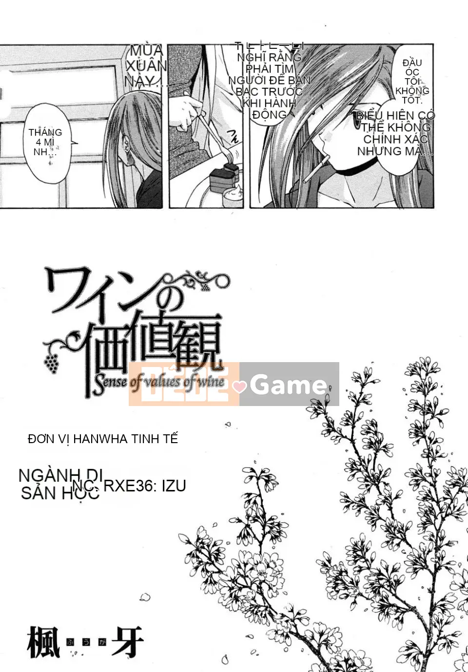 (Truyện tranh người lớn)[Fu Fang] Xin hãy nhìn vào giáo viên (Tạp chí linh tinh)[SENSE Hanhua Platoon]