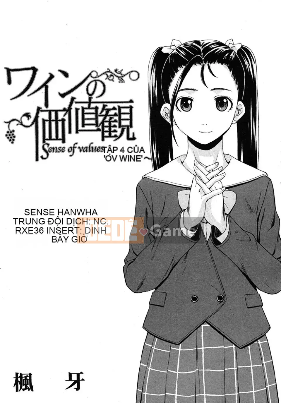 (Truyện tranh người lớn)[Fu Fang] Xin hãy nhìn vào giáo viên (Tạp chí linh tinh)[SENSE Hanhua Platoon]