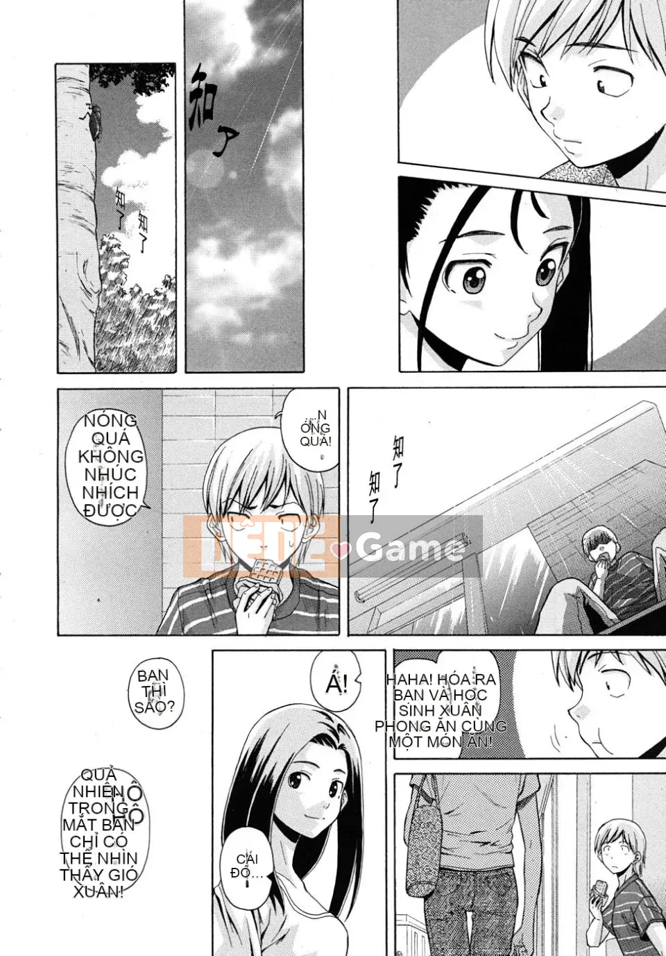 (Truyện tranh người lớn)[Fu Fang] Xin hãy nhìn vào giáo viên (Tạp chí linh tinh)[SENSE Hanhua Platoon]