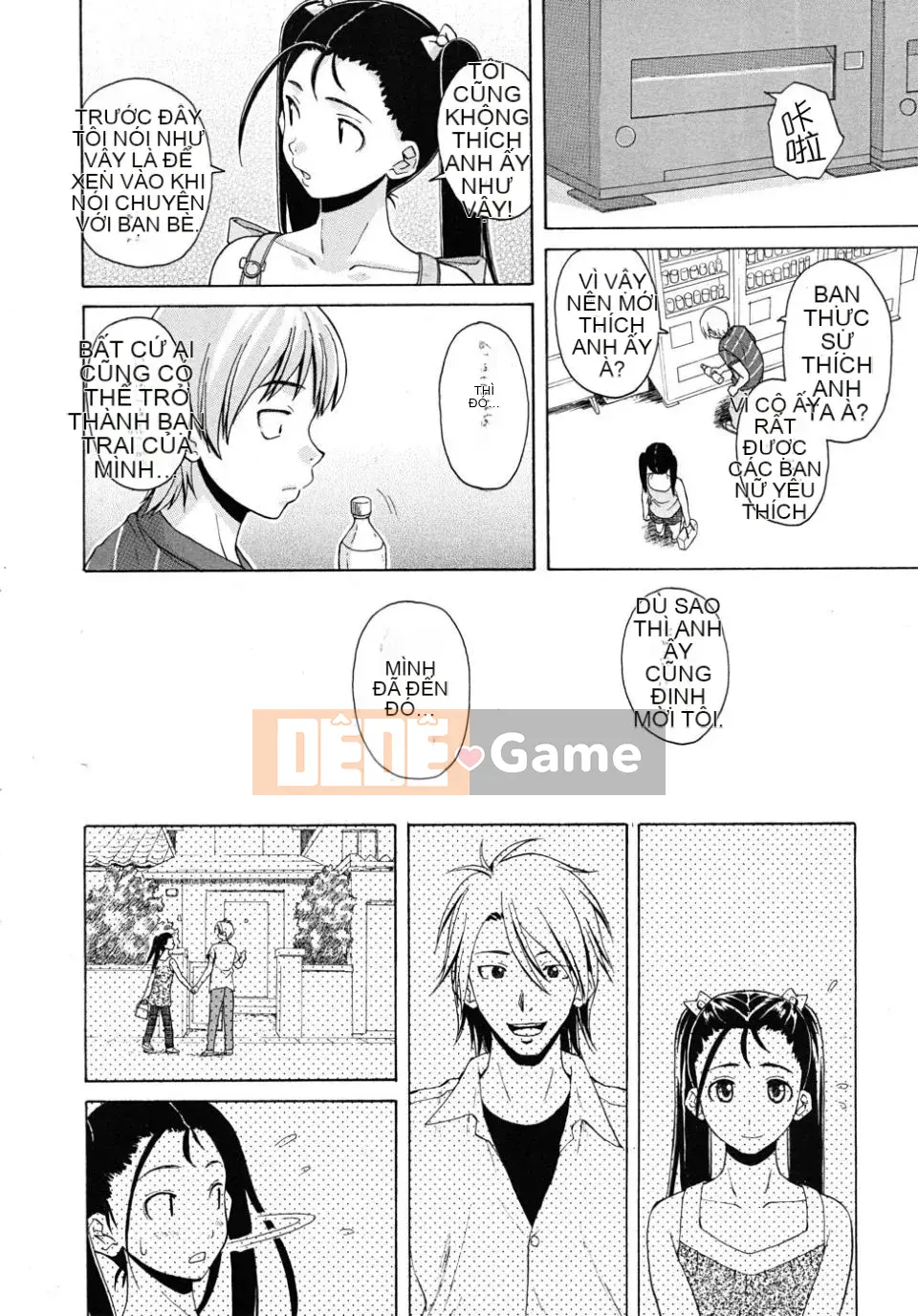 (Truyện tranh người lớn)[Fu Fang] Xin hãy nhìn vào giáo viên (Tạp chí linh tinh)[SENSE Hanhua Platoon]