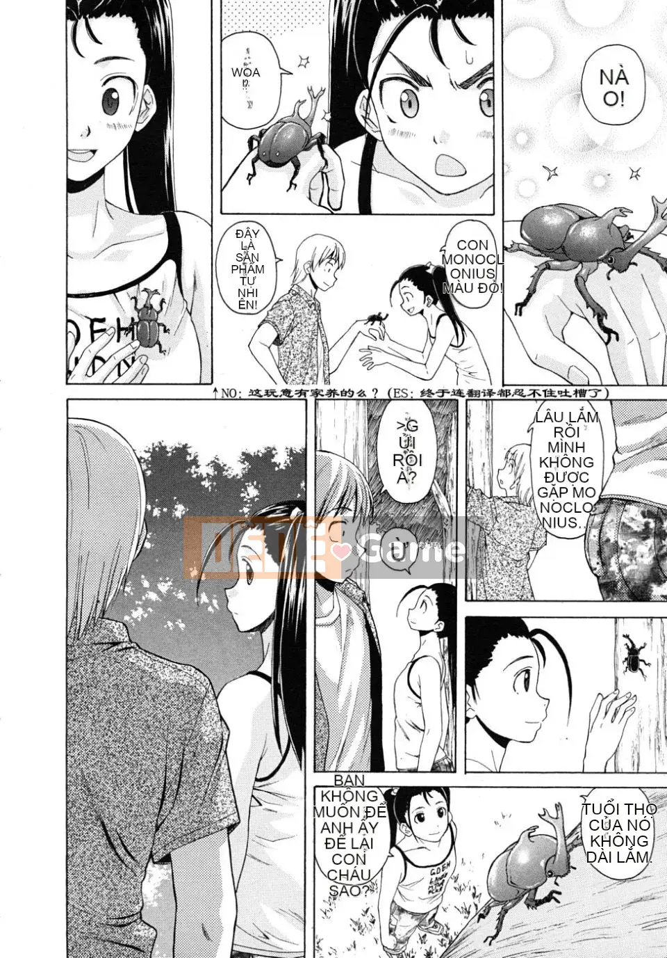 (Truyện tranh người lớn)[Fu Fang] Xin hãy nhìn vào giáo viên (Tạp chí linh tinh)[SENSE Hanhua Platoon]