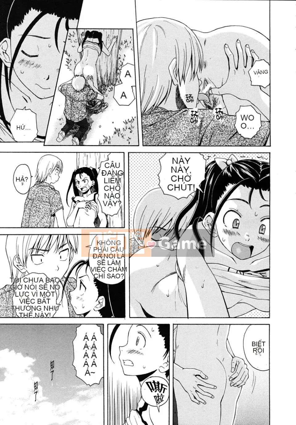 (Truyện tranh người lớn)[Fu Fang] Xin hãy nhìn vào giáo viên (Tạp chí linh tinh)[SENSE Hanhua Platoon]