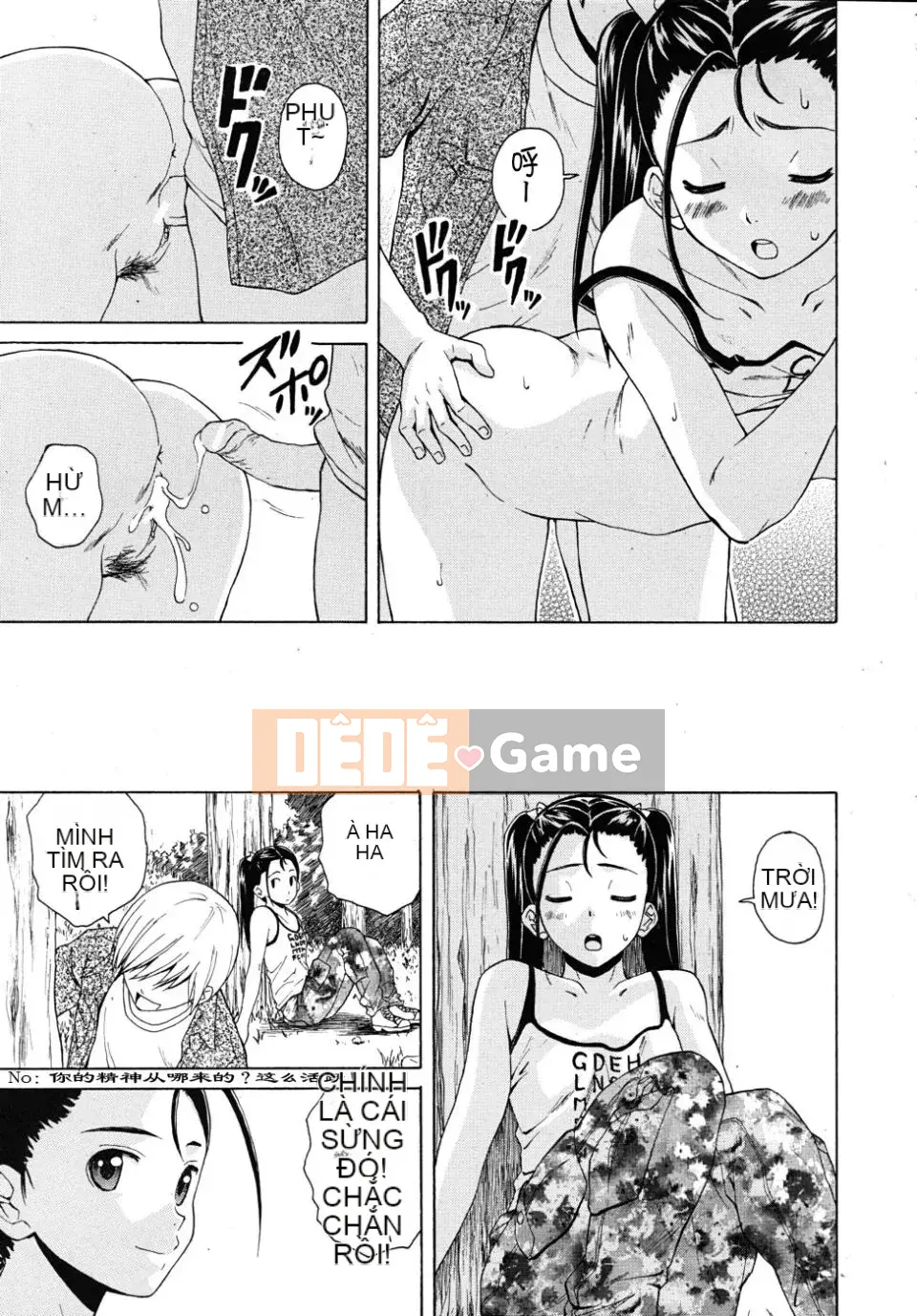 (Truyện tranh người lớn)[Fu Fang] Xin hãy nhìn vào giáo viên (Tạp chí linh tinh)[SENSE Hanhua Platoon]