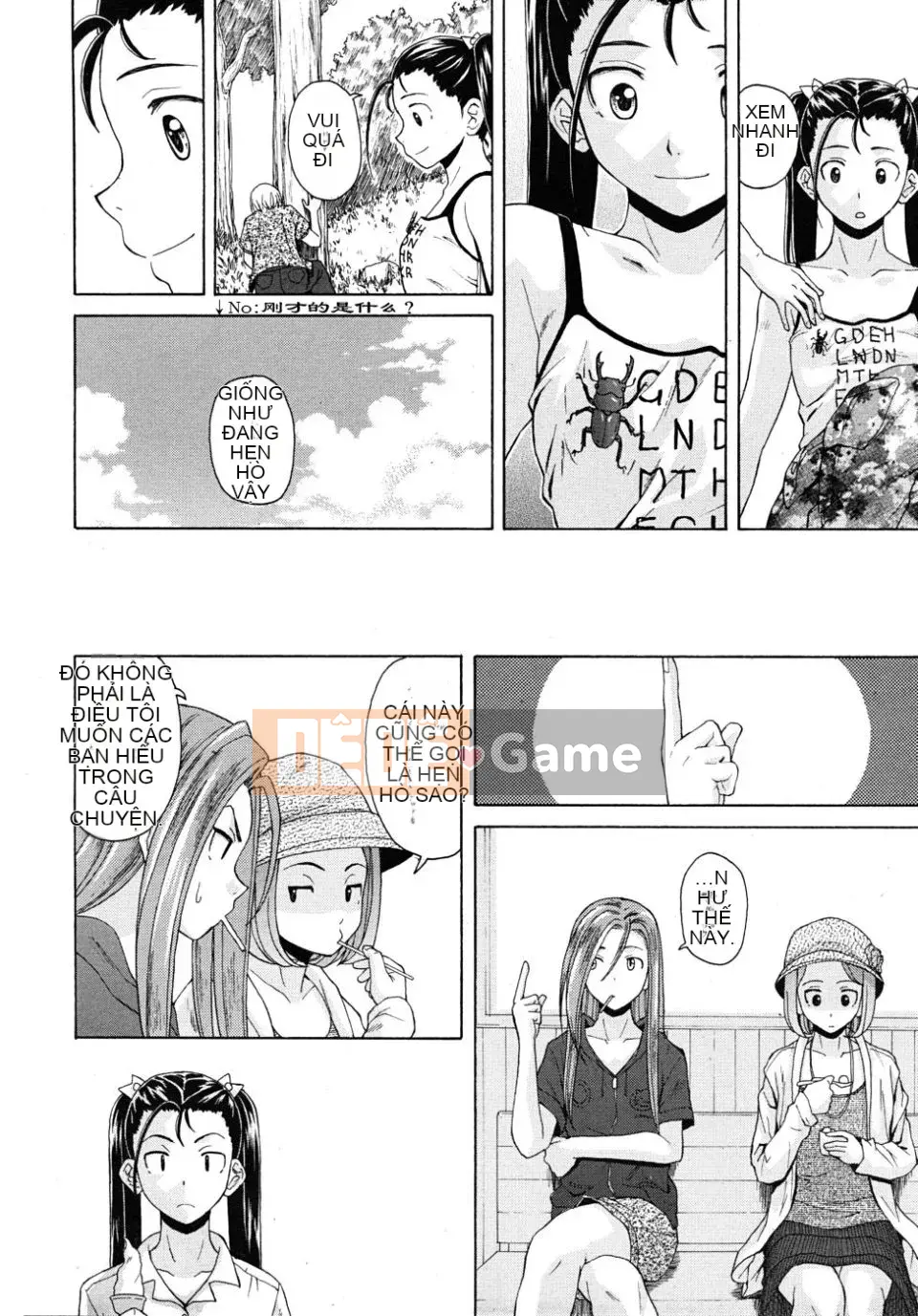 (Truyện tranh người lớn)[Fu Fang] Xin hãy nhìn vào giáo viên (Tạp chí linh tinh)[SENSE Hanhua Platoon]