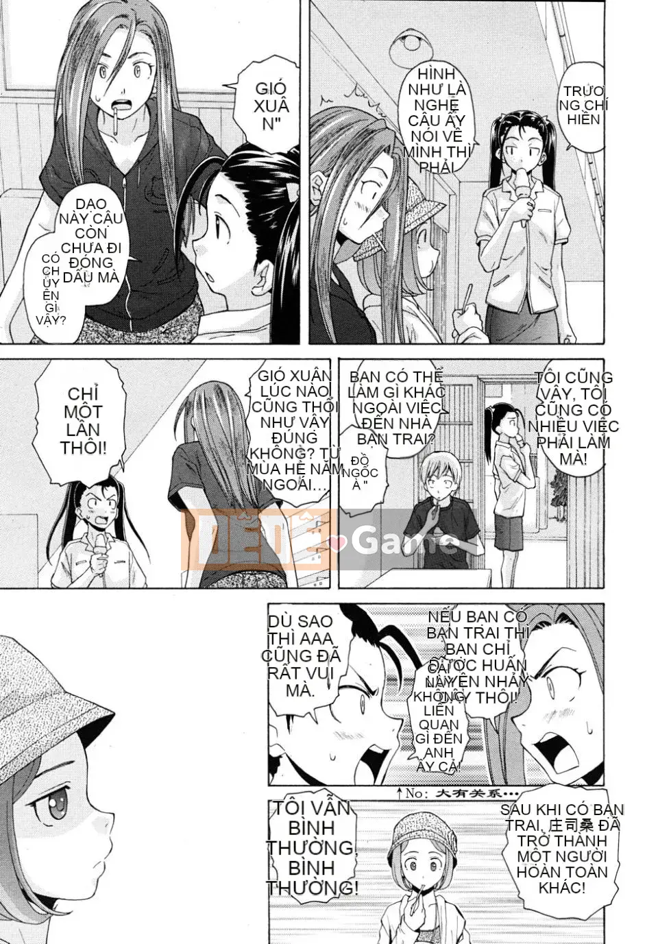 (Truyện tranh người lớn)[Fu Fang] Xin hãy nhìn vào giáo viên (Tạp chí linh tinh)[SENSE Hanhua Platoon]