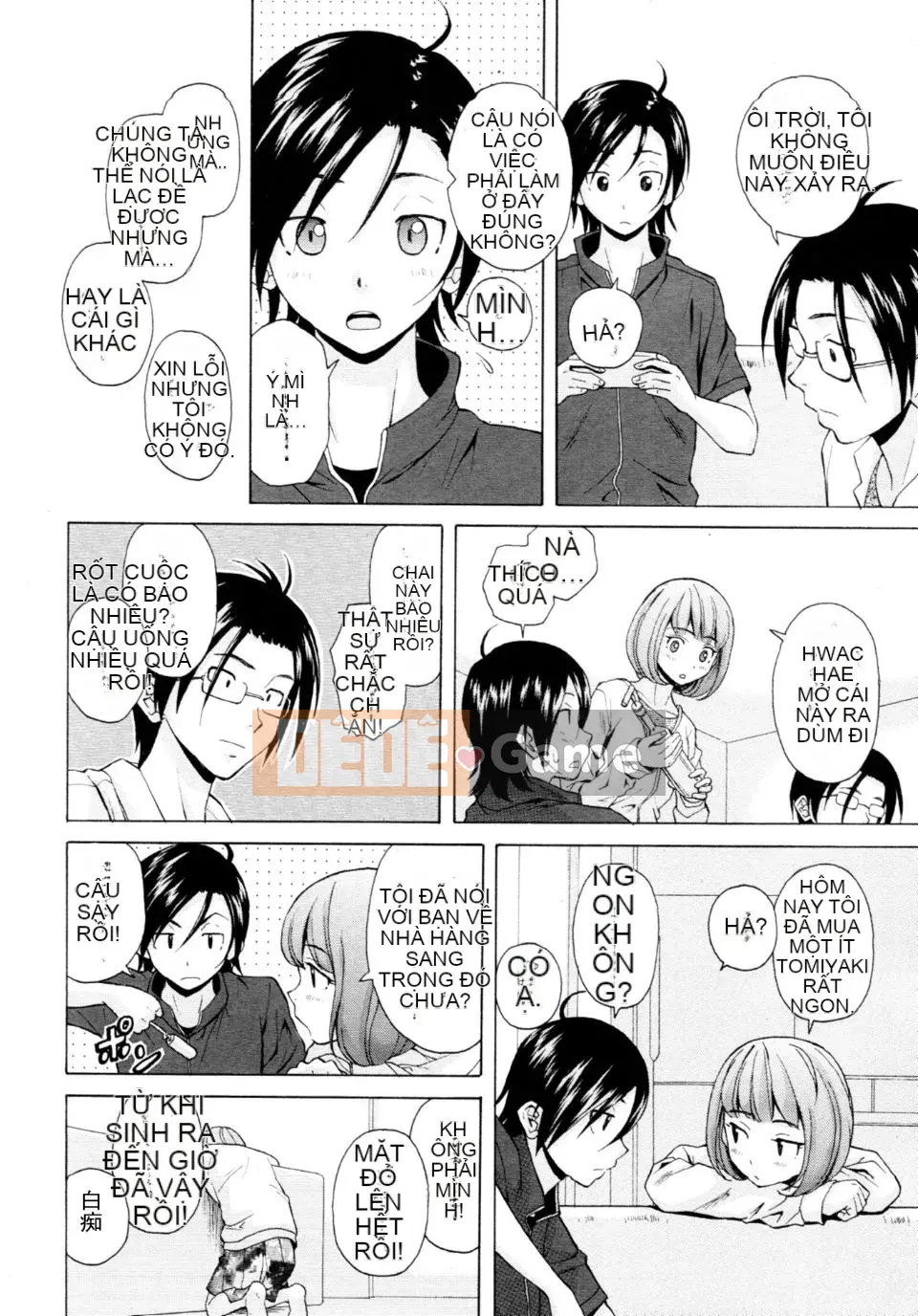 (Truyện tranh người lớn)[Fu Fang] Xin hãy nhìn vào giáo viên (Tạp chí linh tinh)[SENSE Hanhua Platoon]