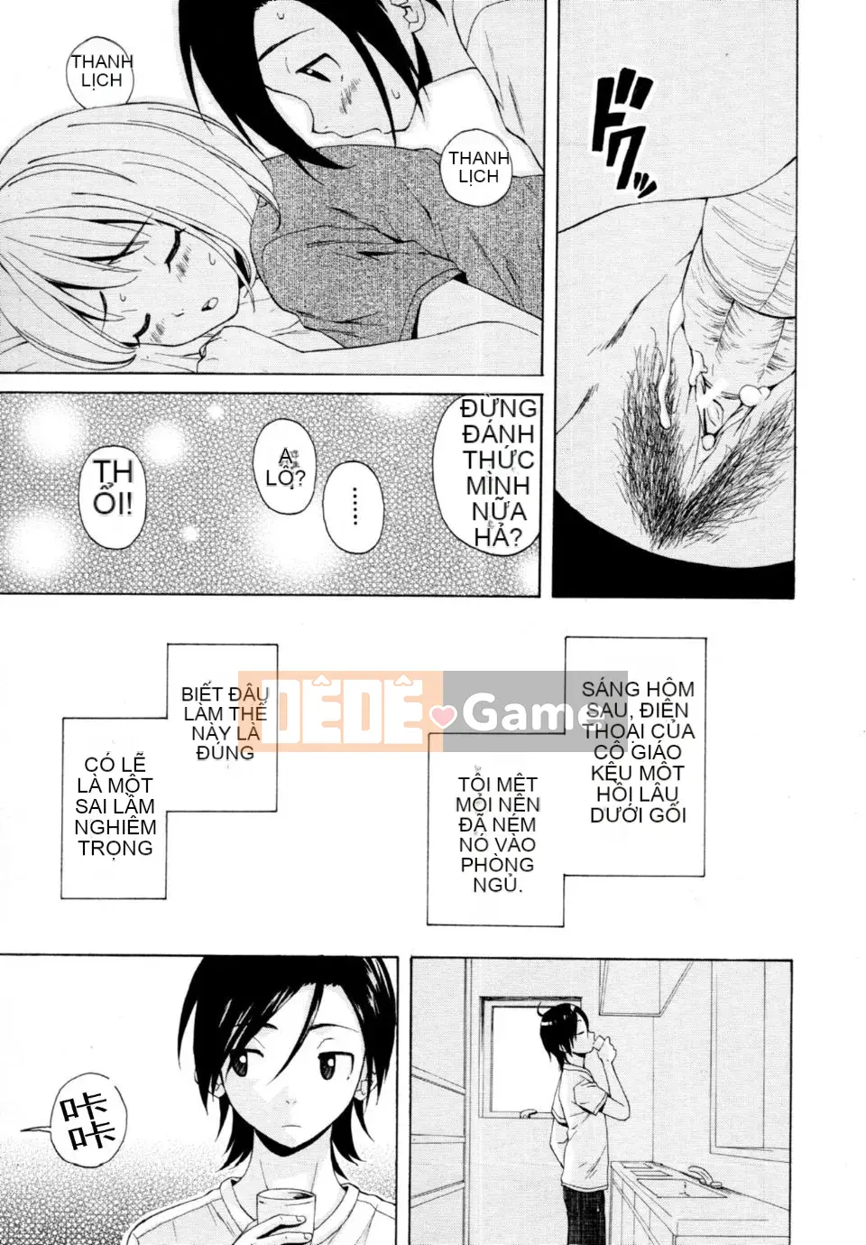 (Truyện tranh người lớn)[Fu Fang] Xin hãy nhìn vào giáo viên (Tạp chí linh tinh)[SENSE Hanhua Platoon]