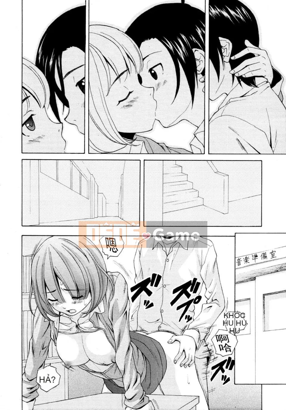 (Truyện tranh người lớn)[Fu Fang] Xin hãy nhìn vào giáo viên (Tạp chí linh tinh)[SENSE Hanhua Platoon]