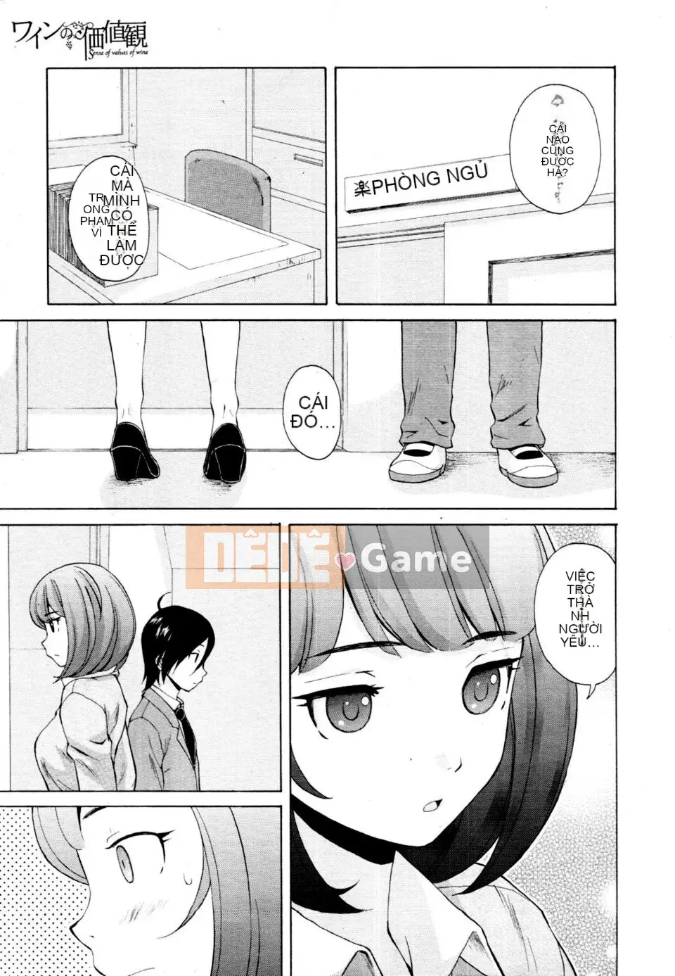 (Truyện tranh người lớn)[Fu Fang] Xin hãy nhìn vào giáo viên (Tạp chí linh tinh)[SENSE Hanhua Platoon]