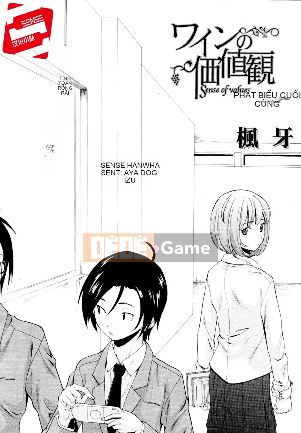 (Truyện tranh người lớn)[Fu Fang] Xin hãy nhìn vào giáo viên (Tạp chí linh tinh)[SENSE Hanhua Platoon]