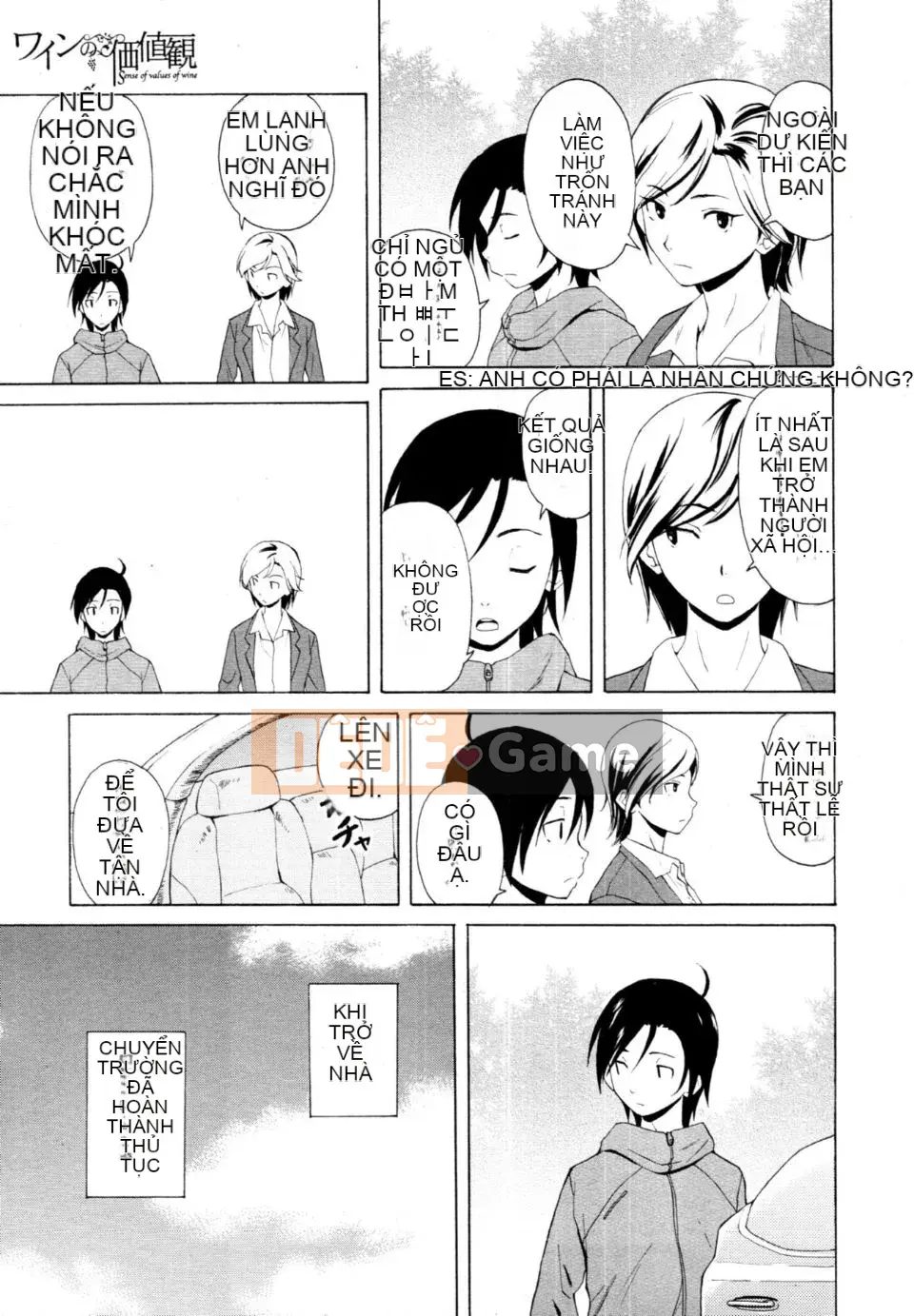 (Truyện tranh người lớn)[Fu Fang] Xin hãy nhìn vào giáo viên (Tạp chí linh tinh)[SENSE Hanhua Platoon]