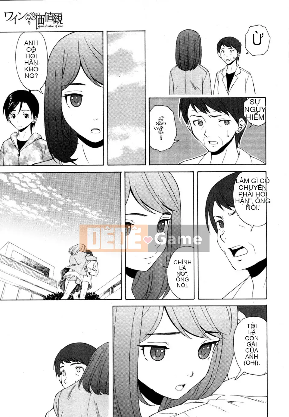 (Truyện tranh người lớn)[Fu Fang] Xin hãy nhìn vào giáo viên (Tạp chí linh tinh)[SENSE Hanhua Platoon]