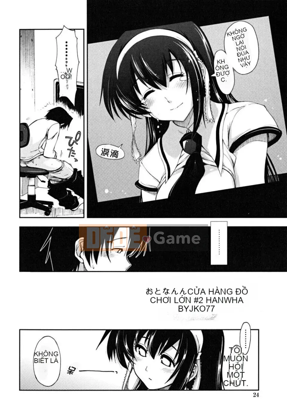 Cửa Hàng Đồ Chơi Người Lớn[32P]