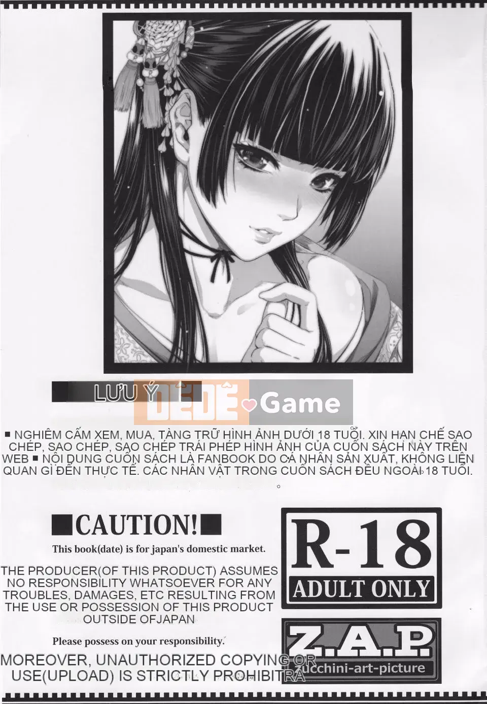 [Z.A.P. (Zucchini)] Yojohan Monogatari