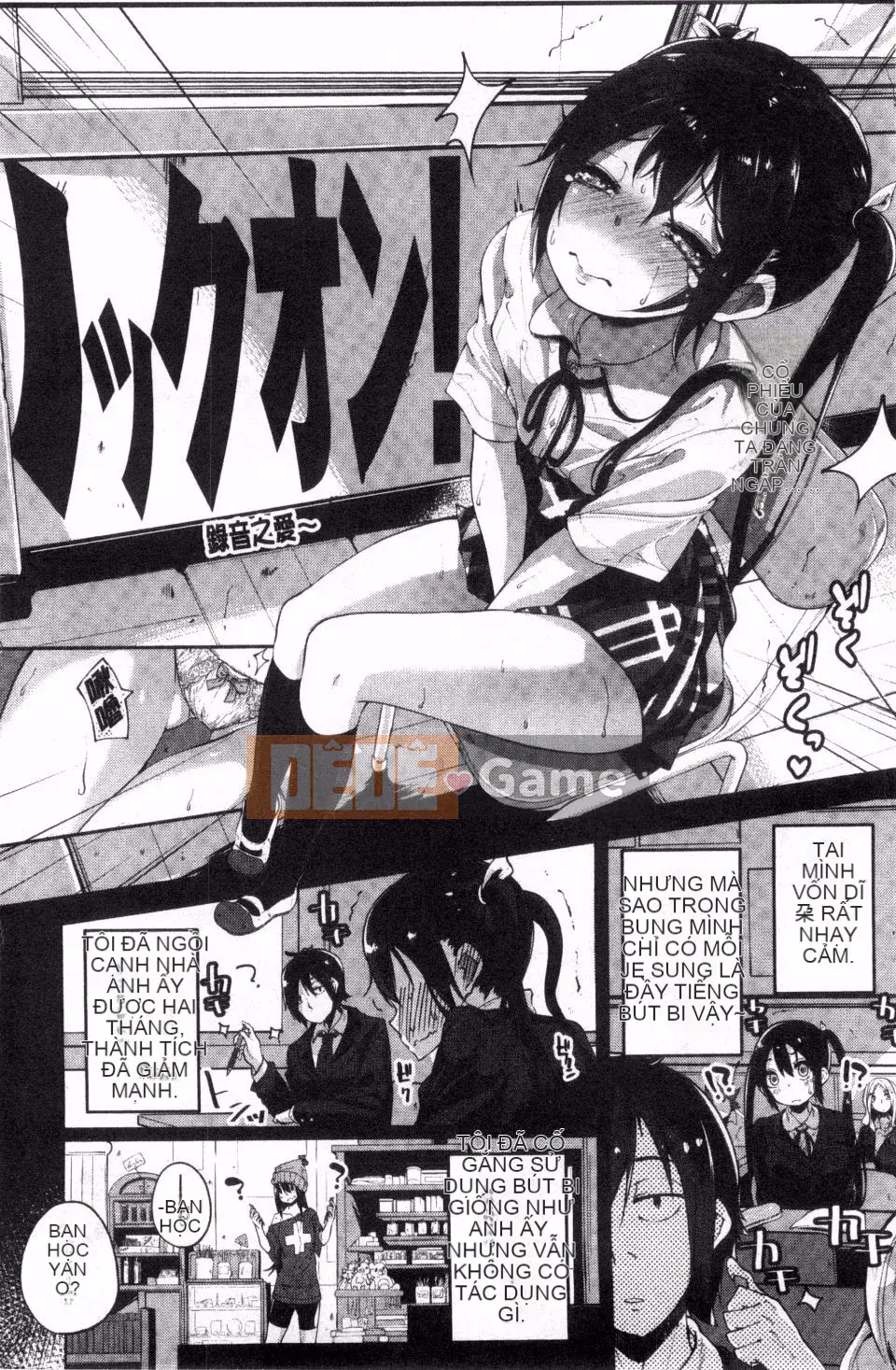 [Suruga Rinu] Bí mật cuộc sống (Người lớn bí mật phục hồi)